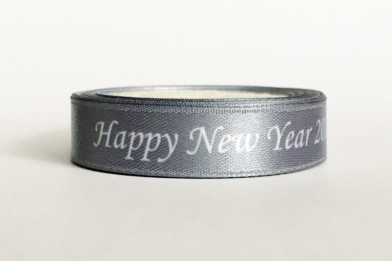 Стрічка з написом Happy New Year Атласная ленточка с надписью Happy New Year
