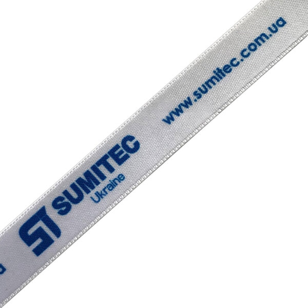 Атласна стрічка з логотипом SUMITEC Атласная ленточка с нанесением SUMITEC