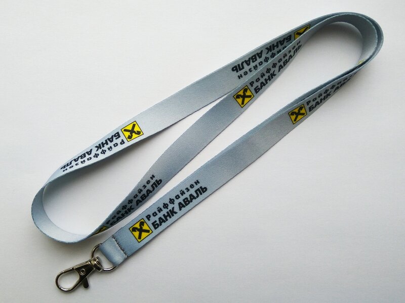 Шнурок з логотипом Raiffeisen Bank Aval Шнурок для бейджа с печатью